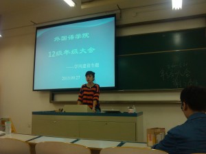 study20130927_1